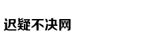 欧冠-孙兴慜2球 热刺总分4-